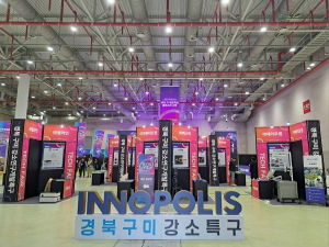 구미 강소특구 5년 성과 한자리에…2단계 비전 제시하는 테크페어 개최