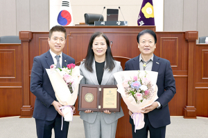 대한민국 지방의정봉사상 수상 영예