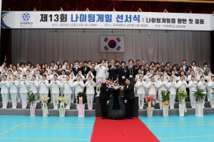 구미대, 간호대학간호교육인증평가 3회 연속 최고 등급 5년 인증 획득