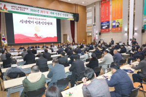 경주시, 도시 비전 재정비… 중·장기 시정 구상 제시