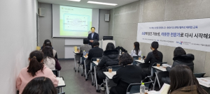 대구보건대 직업이음센터, 중장년·경력단절여성 위한 재취업 교육 운영