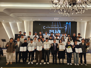 청나래, 13년째 꿈나무 육성 장학금