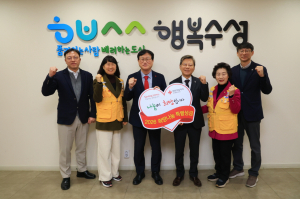 수성구 대한적십자사 대구지사회에 특별회비 전달