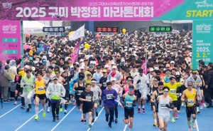 구미 박정희마라톤, 전국 러너 몰린다...1만5천 명