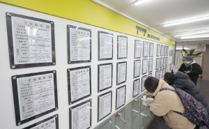 대구 경제활동인구 전년보다 3천명 감소