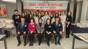 국민의힘 수성을 차세대여성위원회, 신년대담