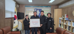 군위군 새마을회 박택관 회장, 나눔 기부