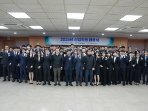 대구공공시설관리공단 신규직원들의 임용식