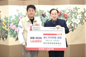 M83영화종합촬영소, 문경에 마스크 기탁