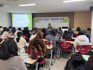 대구시교육청, 영양사 역량강화 연수 운영