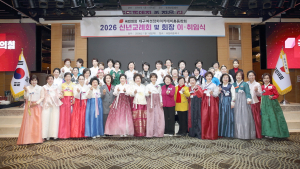 대구여성정치아카데미총동창회 회의