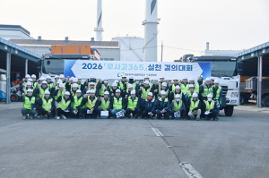 대구공공시설관리공단, 무사고 결의대회