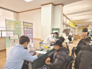 건강체험 홍보 활동 실시 KH한국건강관리협 경북