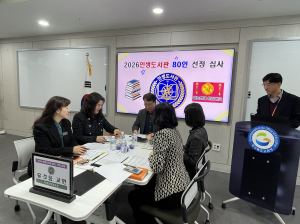 경북교육청, '인생도서관 80인'으로 ..저경력 교직원 지원