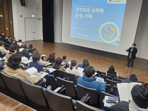 대구시교육청, 초등 저학년 대상 ‘관계회복 숙려제’ 도입