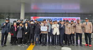 구미시, 보훈 복지 대폭 강화...국가보훈대상자 예우수당 50% 인상