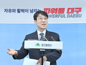 대구시, 민선9기 대구·경북통합특별시 출범 추진키로