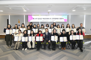 여성친화도시 조성 한 뜻