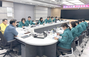 성주군, 겨울 재난 대비 TF팀 총력 대응