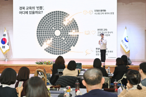 ‘정책혁신 아카데미’ 성료...경북교육청 교육 혁신가 29명 배출