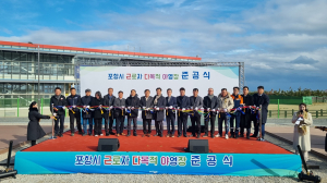 칠포 ‘근로자 다목적 야영장’ 준공… 포항시 근로자 맞춤형 복지 개시