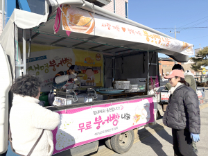 사벌국면 덕가교회, 사랑의 붕어빵 나눔