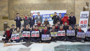 국민의힘 정희용 국회의원, 단식 현장 찾아