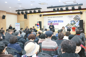 경주시, 내남면‧황성동 생활안전‧도시환경 개선 논의