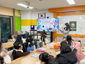 대구달성도서관, 찾아가는 독서교실 시작