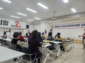 ‘여성 스피치 아카데미_심화반’ 개최