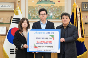 영덕 이웃사랑 활활...살갗 파고드는 찬바람도 고개 숙여