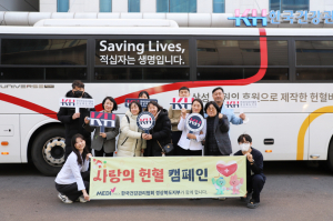 KH한국건강관리협회 경상북도, 헌혈 실천
