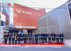 대구 서구청 중리경로당 개소식