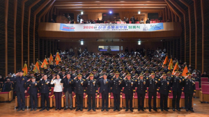 신규 소방공무원 임용식 개최