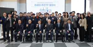 전사적 차세대 시스템 구축 추진TF 발대식