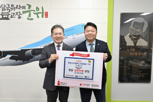 한돈자조금관리위원회·대한한돈협회, 1천만원 상당 돼지고기 기탁