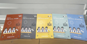 경북여고, 신입생 학습자료 배부로 고교 생활 첫걸음 지원