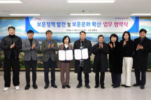 달서구, 한국보훈문화 확산 업무 협약식