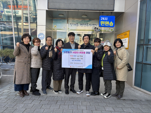 상대동 통장협의회 설맞이 이웃돕기 성금 기부