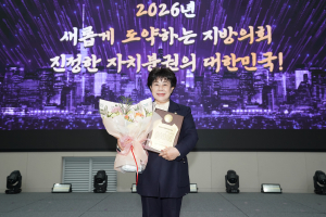 수성구의회 조규화 의장 '지방의정봉사대상'