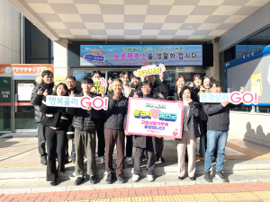 문경시-예천군, 고향사랑기부제 상호기부