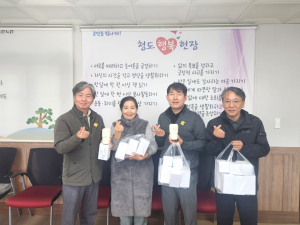 청도군 ‘고트힐’ 카페, 텀블러 전달