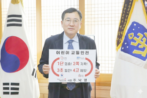 경주지역 교통사고 사망·부상자 ‘뚜렷한 감소세’