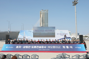 해오름대교 임시 개통으로 포항 출퇴근길 숨통 트인다