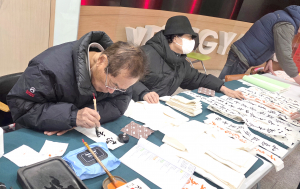 영양군,‘입춘첩(入春帖) 나눔 행사’개최