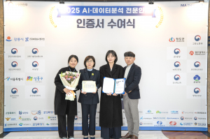 청도, 빅데이터·AI 기반 행정 혁신으로 군정 경쟁력 강화