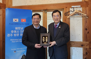 경주–베트남 후에 중앙직할시, 자매도시 협력 새 틀 모색