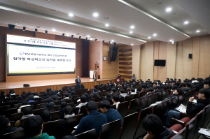 영남이공대 이재용 총장, 영남공업고등학교 신입생 대상 특강