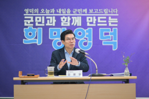 김광열, ‘현장 중심’ 소통 행보