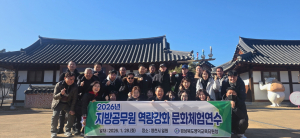 영덕교육지원청, 다양한 체험···충전의 시간을 갖다